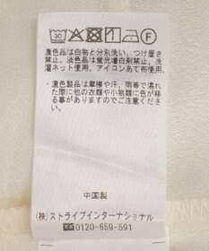 YECCA VECCA シャツレイヤードデザインプルオーバー