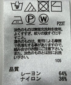 ONWARD Reuse Park 【any SiS】ニット春夏