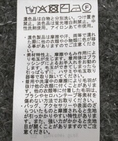 earth music&ecology ＭＩＸカラーブークレニットビスチェ