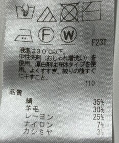 ONWARD Reuse Park 【23区】ニット秋冬