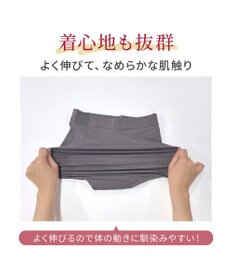 BRADELIS New York 【BRADELIS NewYork peace】優しく包む綿混ショーツ 接触冷感 速乾機能で快適なハイウエストショーツ