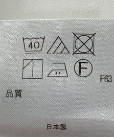 ONWARD Reuse Park 【アップサイクルプロジェクト】ジャケット