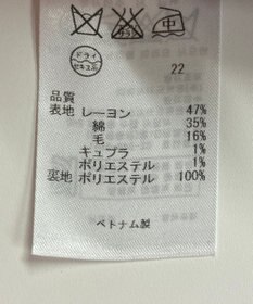 ONWARD Reuse Park 【23区】ジャケット春夏