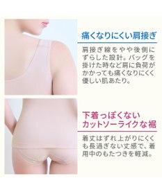 BRADELIS New York 【BRADELIS NewYork peace】綿混楽々dailyブラキャミ25 ノンワイヤー 補正下着 カップ付き キャミソール ブラトップ