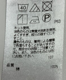 ONWARD Reuse Park 【23区】カットソー春夏