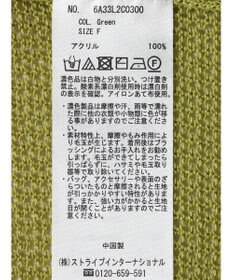 Green Parks メッシュポロ衿ニットプルオーバー