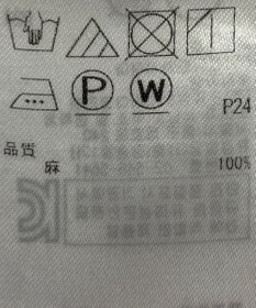 ONWARD Reuse Park 【23区】ブラウス春夏