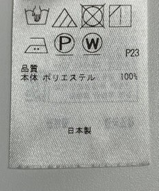 ONWARD Reuse Park 【23区】ワンピース春夏