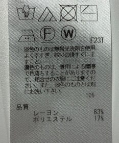 ONWARD Reuse Park 【23区】ニット春夏