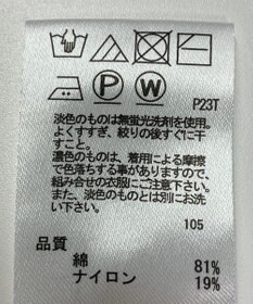 ONWARD Reuse Park 【any SiS】ニット春夏