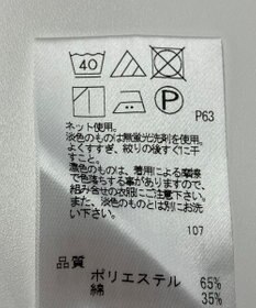 ONWARD Reuse Park 【J.PRESS】カットソー春夏
