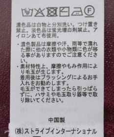 earth music&ecology 袖口スリットスキッパーカーディガン