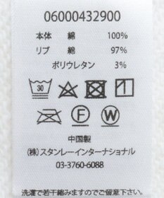 Green Parks ■ＰＥＡＮＵＴＳ　ウォーキングスウェット