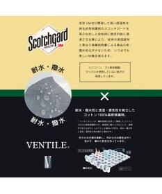 UNBILLION ペルケ perche / ベンダイルコットンスコッチガードプリーツショルダー