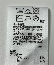 ONWARD Reuse Park 【any FAM】ニット春夏