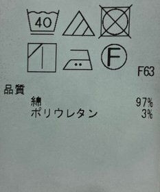 ONWARD Reuse Park 【23区】パンツ春夏