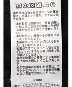 earth music&ecology 裏起毛スキニーパンツ