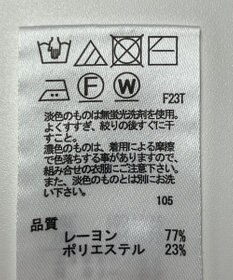 ONWARD Reuse Park 【any SiS】ニット春夏