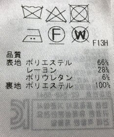 ONWARD Reuse Park 【23区】ジャケット秋冬