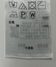 ONWARD Reuse Park 【組曲】ニット春夏