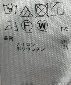 ONWARD Reuse Park 【23区】パンツ秋冬
