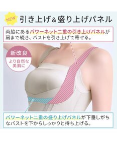 BRADELIS New York 【BRADELIS NewYork peace】楽なのに細みえバストアップシェイパー24 ブラデリスで1番の補正力  ノンワイヤーブラキャミ ボディスーツ ニッパー ブラトップ DB524102