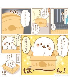 Mother garden しろたん ネット店限定 サガラ刺繍 ポーチ