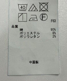 ONWARD Reuse Park 【23区】パンツ春夏