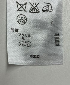 ONWARD Reuse Park 【23区】ニット秋冬