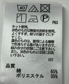 ONWARD Reuse Park 【any SiS】カットソー春夏