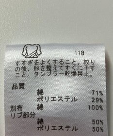 ONWARD Reuse Park 【23区 GOLF】カットソー春夏