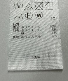 ONWARD Reuse Park 【23区】スカート秋冬