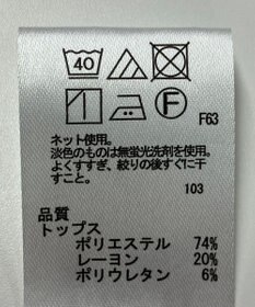 ONWARD Reuse Park 【any SiS】カットソー秋冬