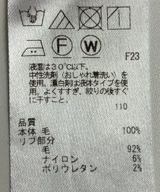 ONWARD Reuse Park 【23区】ワンピース秋冬