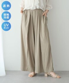 YECCA VECCA 【UVカット/遮熱/接触冷感】COOLタックワイドパンツ