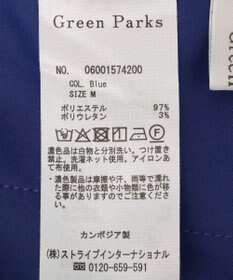 Green Parks きれいシルエット接触冷感テーパードパンツ