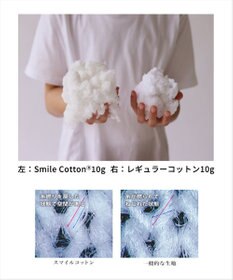 HAAG スマイルコットン BACK RIB T-SHIRTS Tシャツ