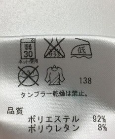 ONWARD Reuse Park 【a'aire】パンツ秋冬