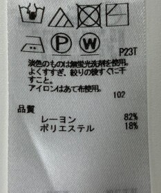 ONWARD Reuse Park 【ICB】ニット秋冬