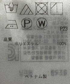 ONWARD Reuse Park 【23区】ブラウス秋冬