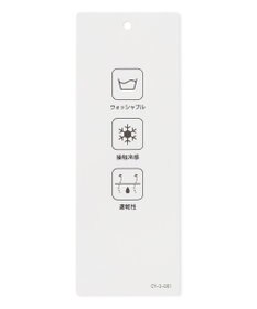 ICB L 【WEB限定・接触冷感・速乾・洗える】シルキーツイル 半袖クロップドシャツ