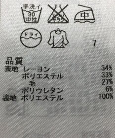 ONWARD Reuse Park 【組曲】パンツ秋冬