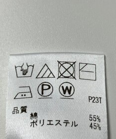 ONWARD Reuse Park 【UNFILO】ニット秋冬