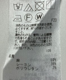 ONWARD Reuse Park 【23区】パンツ春夏