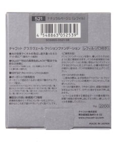 Chacott Cosmetics 8/29発売 チャコット グラスヴェールクッションファンデーション （レフィル）【521 ナチュラルベージュ】