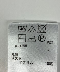ONWARD Reuse Park 【any FAM】ニット春夏