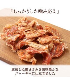 PET PARADISE ひと口 鶏ささみ ジャーキー 55g 国産