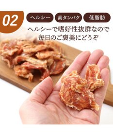 PET PARADISE ひと口 鶏ささみ ジャーキー 55g 国産
