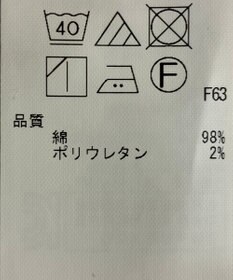 ONWARD Reuse Park 【自由区】パンツ春夏