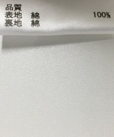 ONWARD Reuse Park 【JOSEPH】パンツ春夏